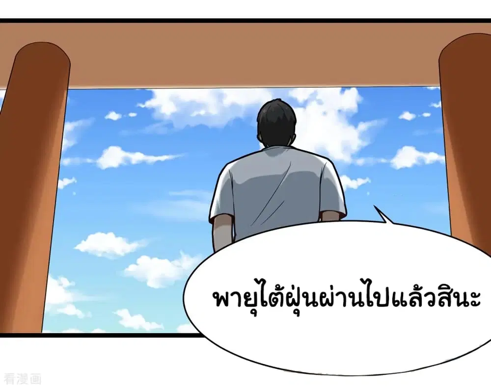 หน้า 31 จาก 37