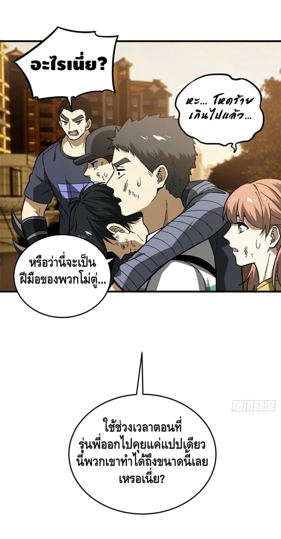 หน้า 5 จาก 42
