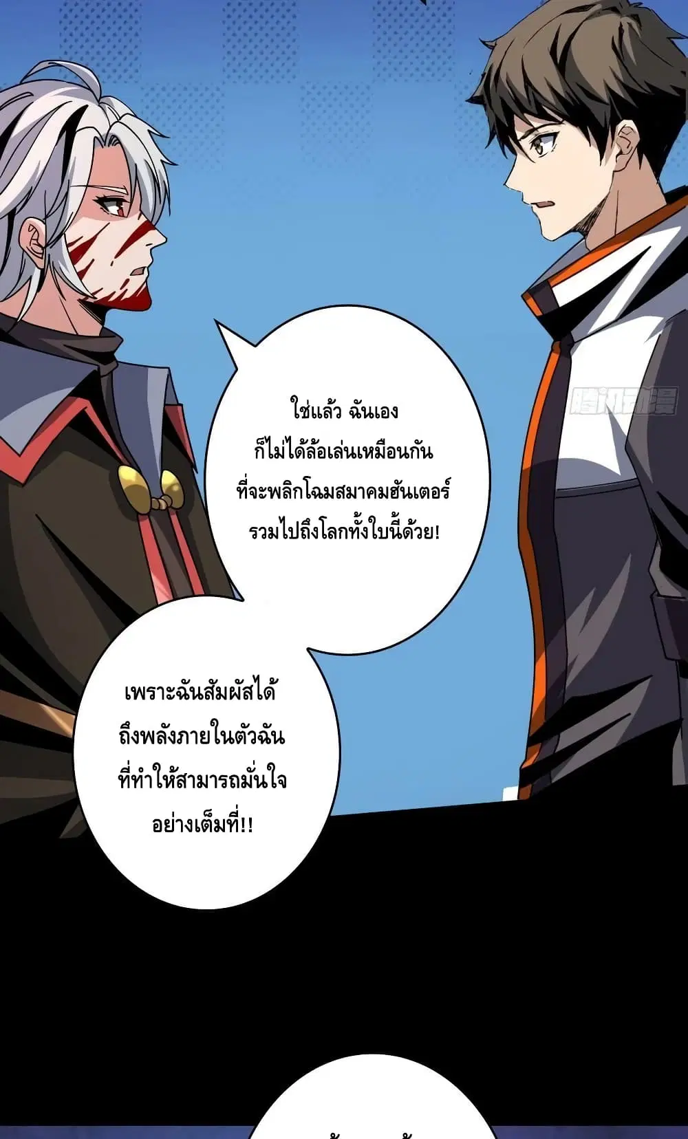 หน้า 32 จาก 52