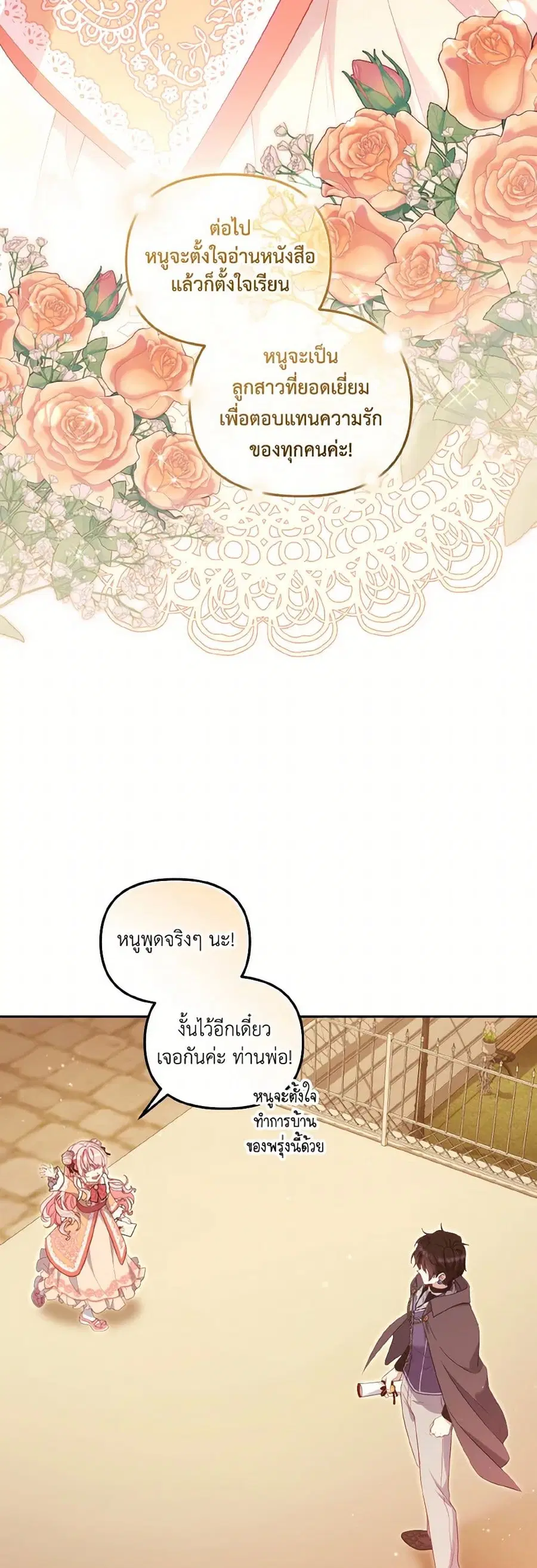 หน้า 34 จาก 38