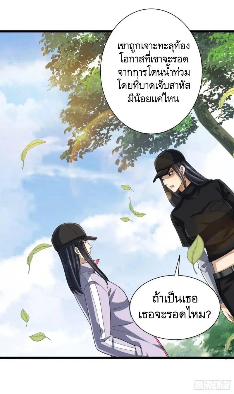 หน้า 28 จาก 48