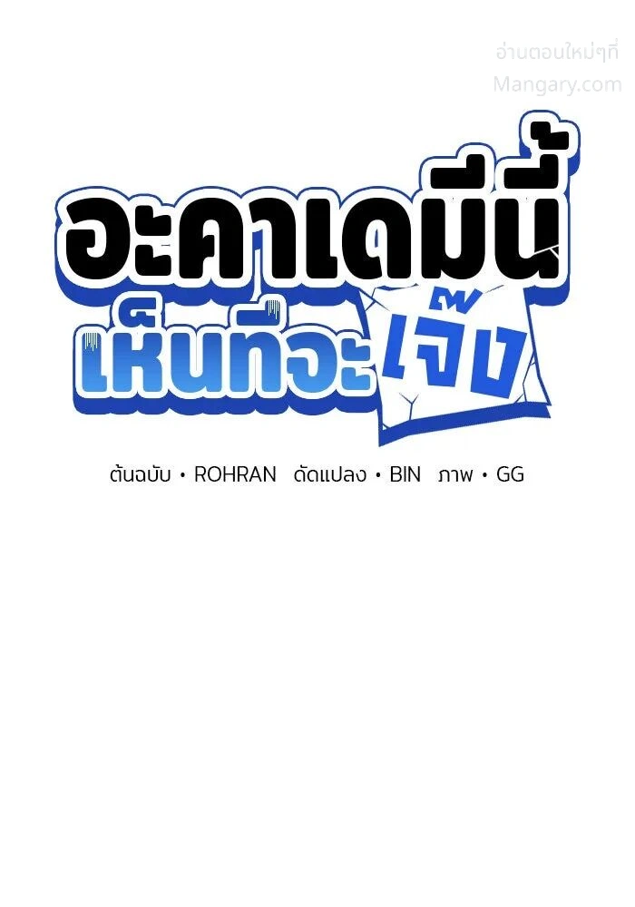 หน้า 37 จาก 140