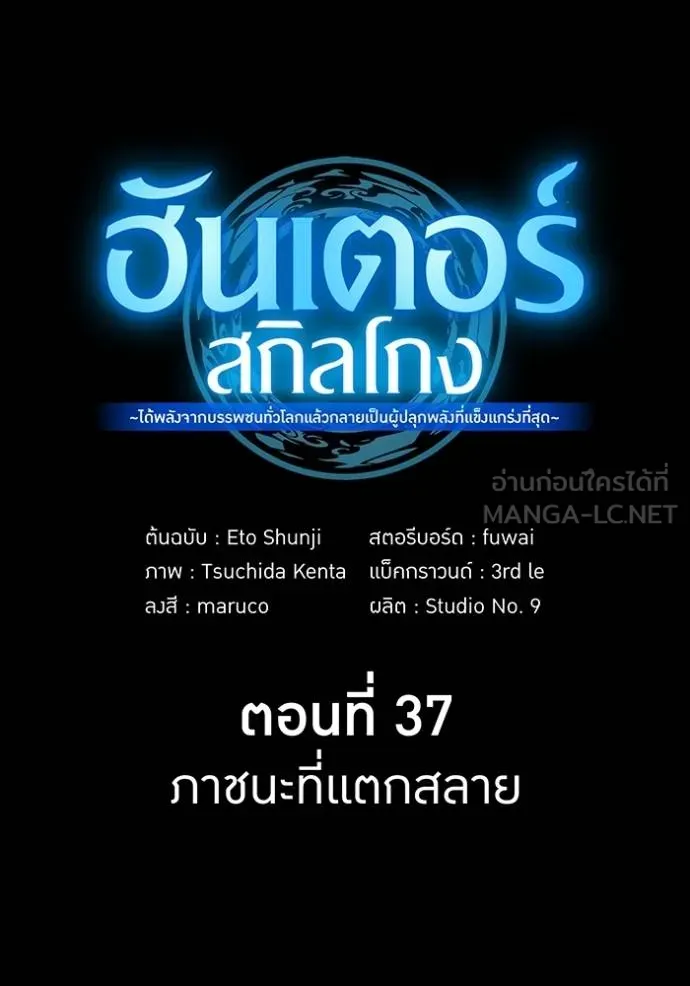 หน้า 87 จาก 165