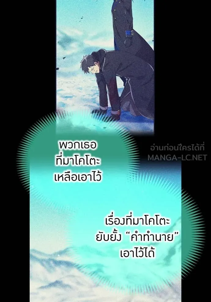 หน้า 123 จาก 198