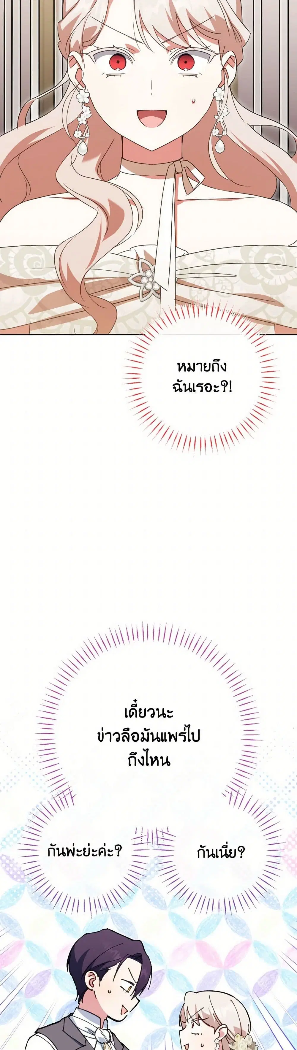หน้า 34 จาก 40