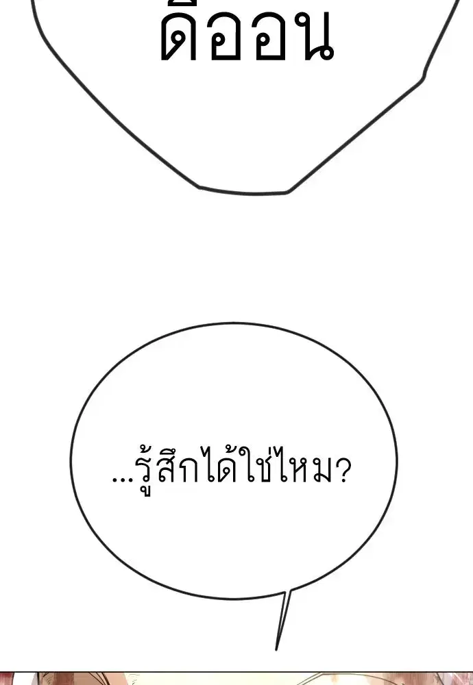 หน้า 74 จาก 199
