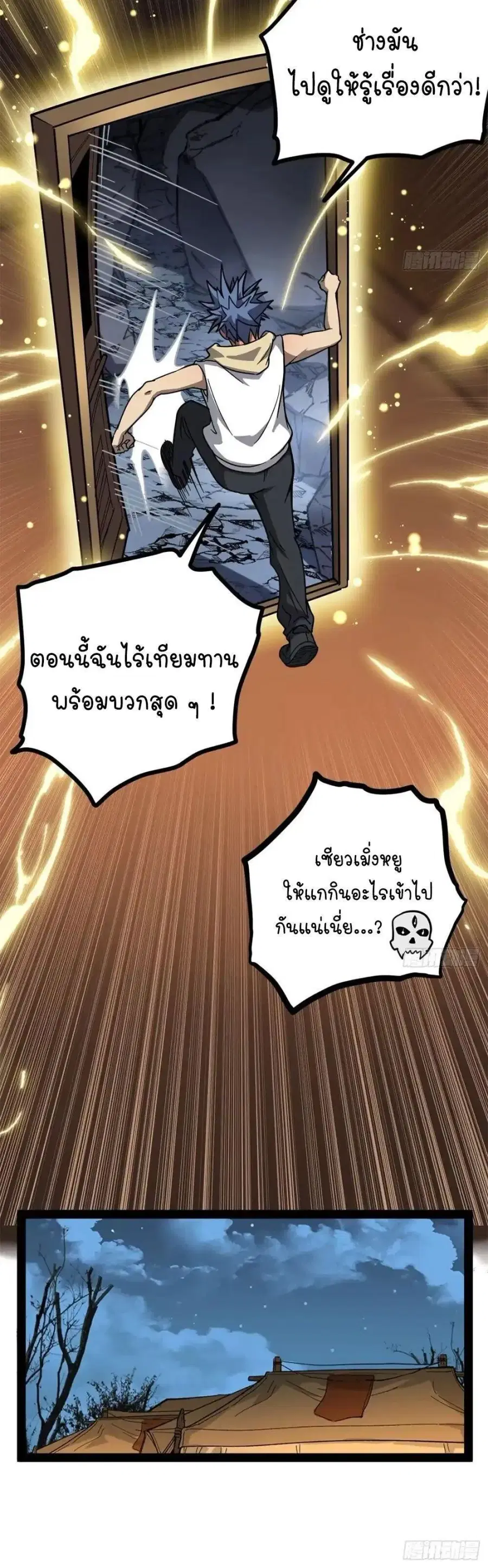 หน้า 3 จาก 10