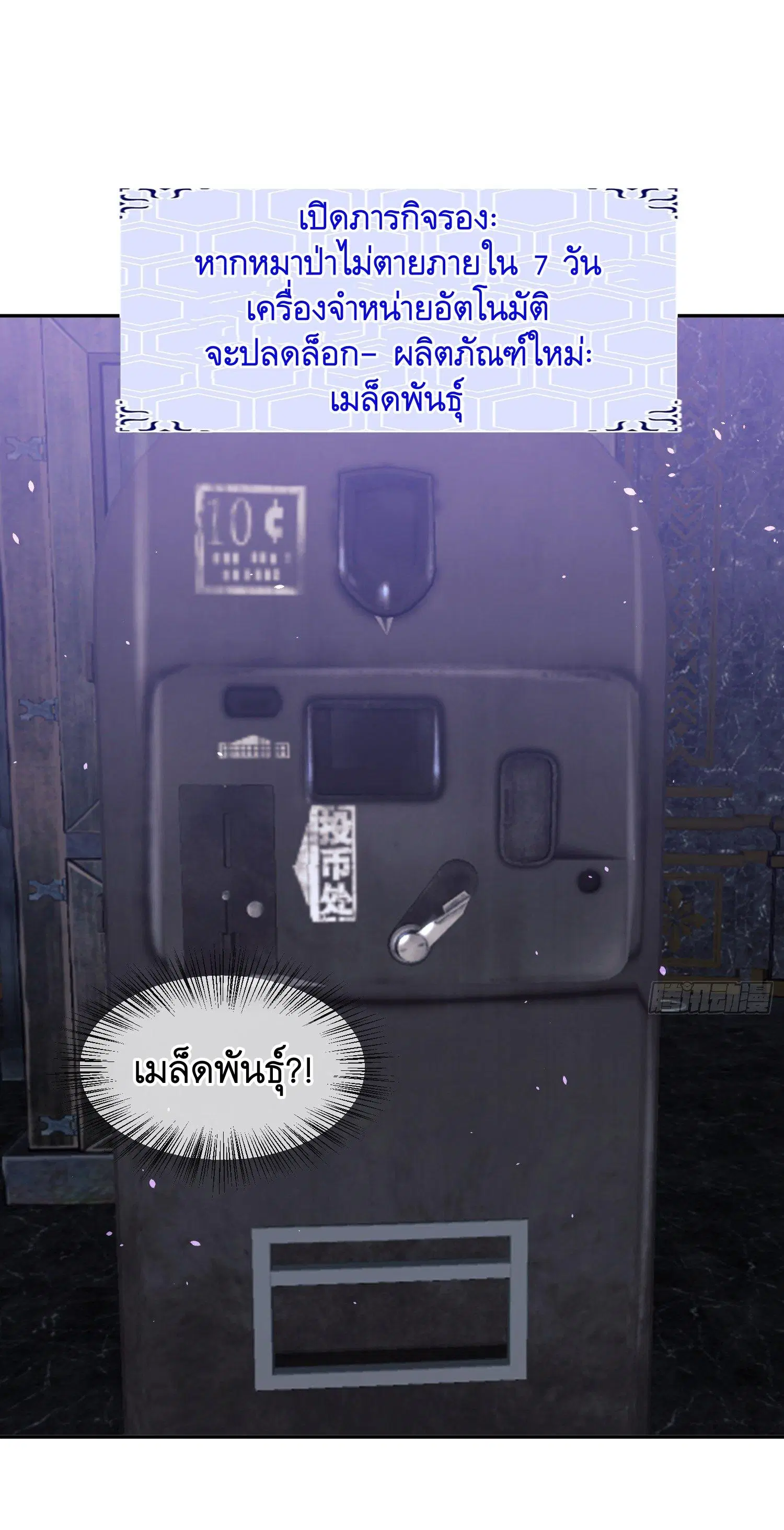 หน้า 23 จาก 56