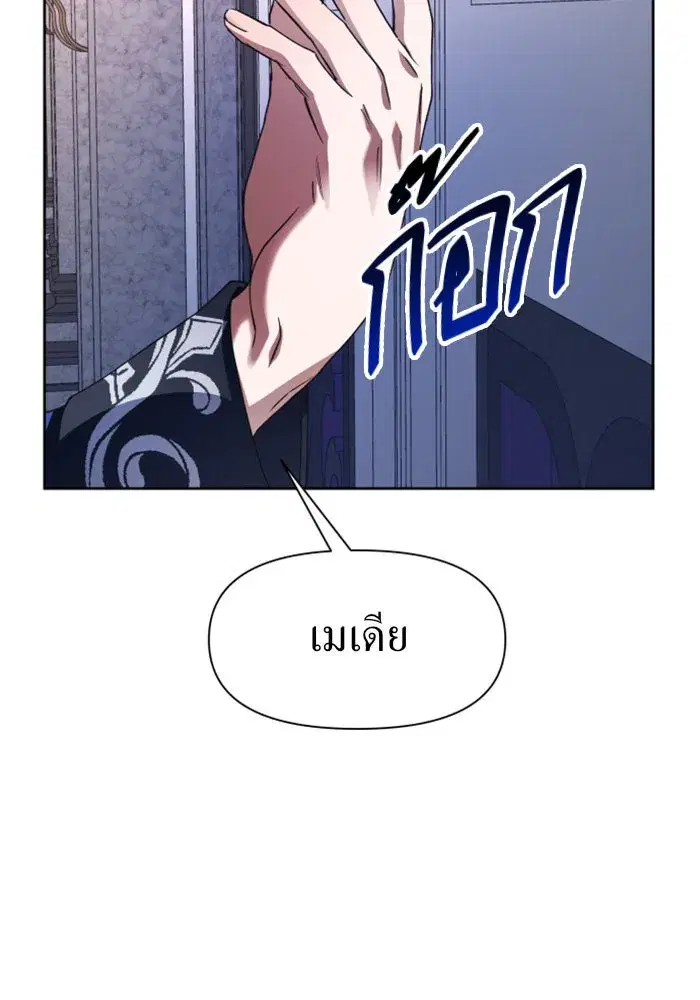 หน้า 143 จาก 171