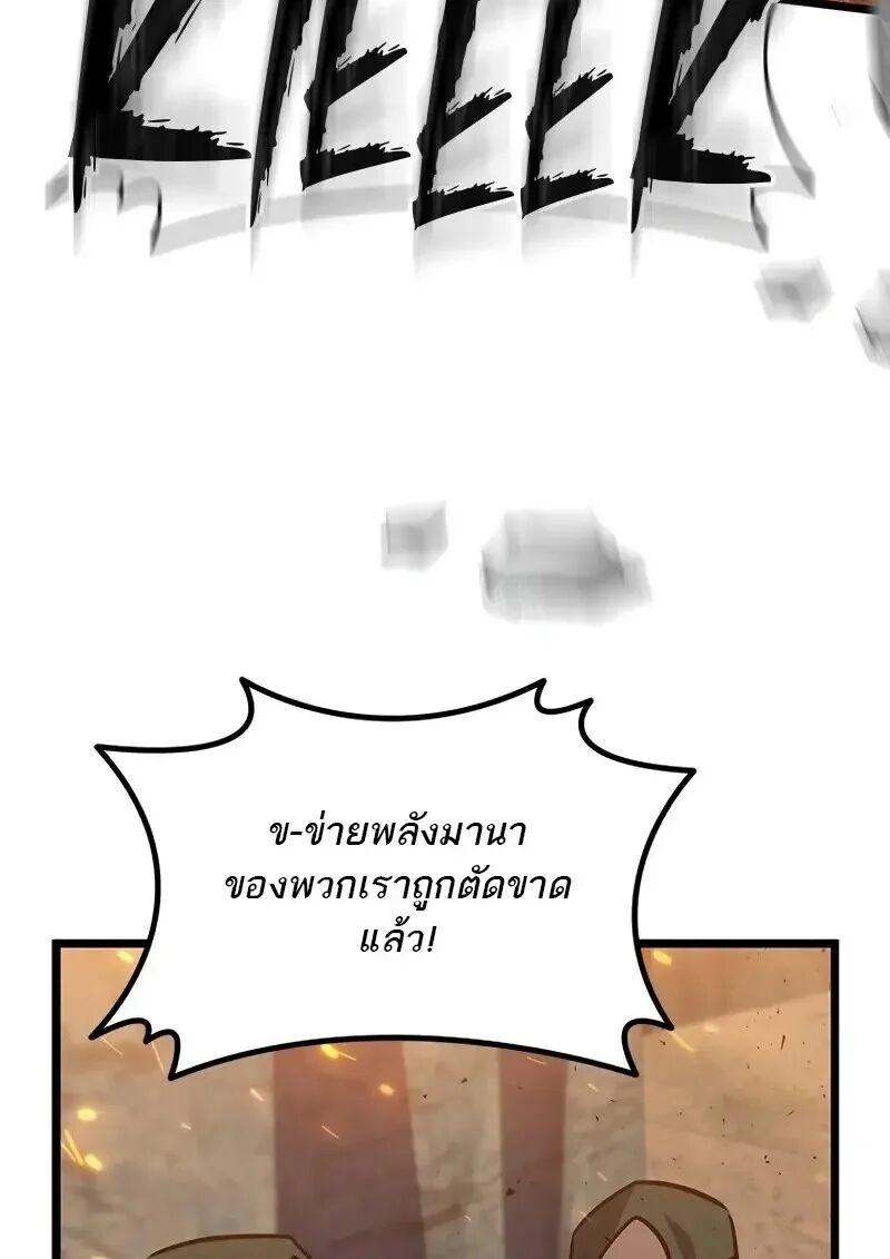 หน้า 62 จาก 128