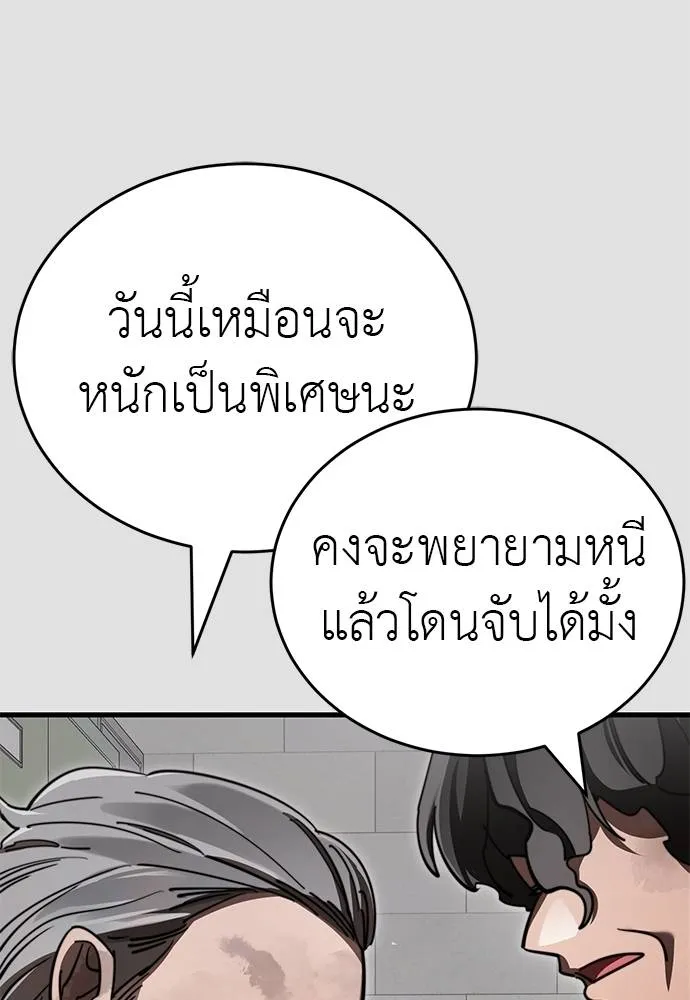 หน้า 23 จาก 166