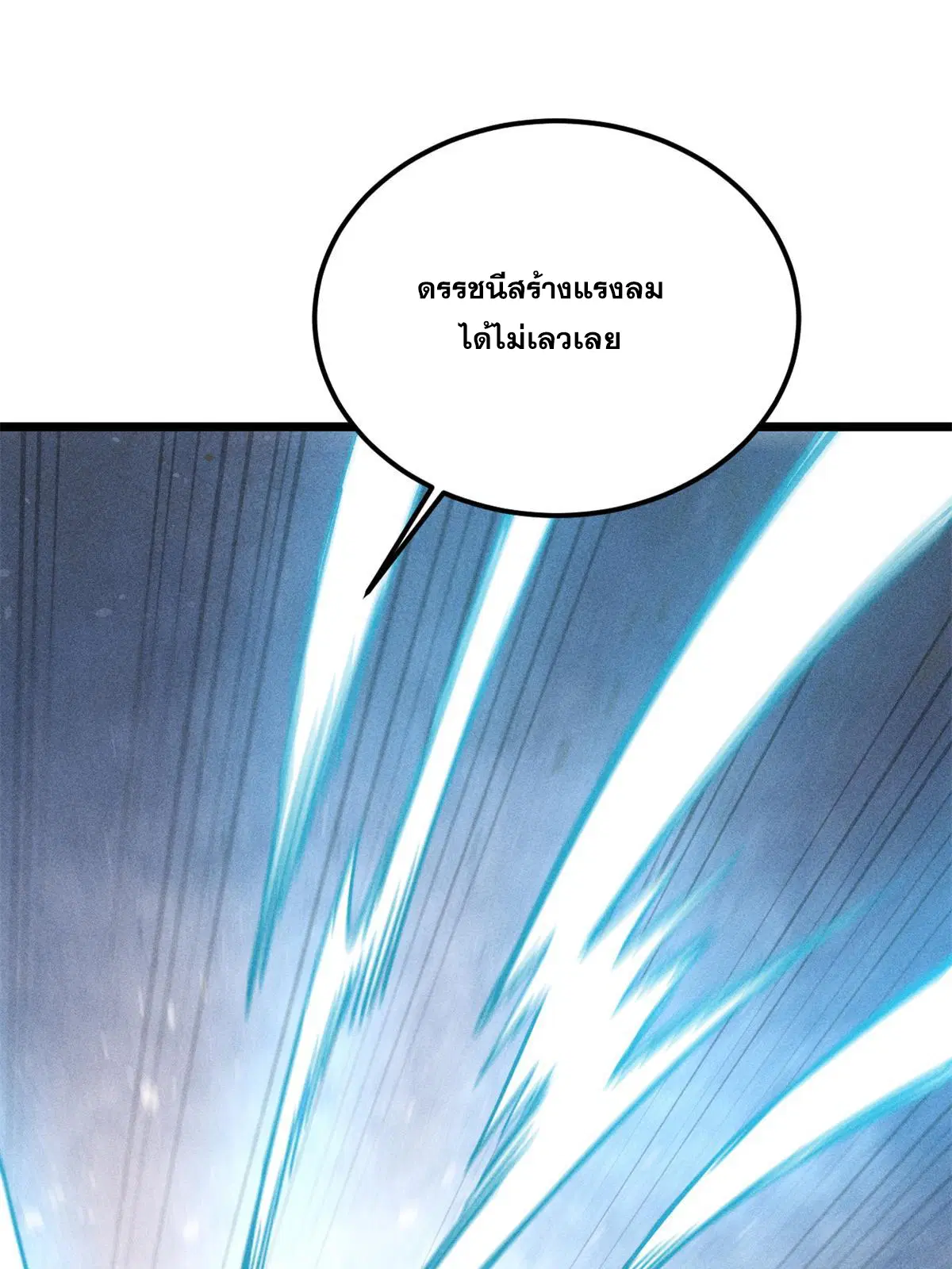 หน้า 59 จาก 76