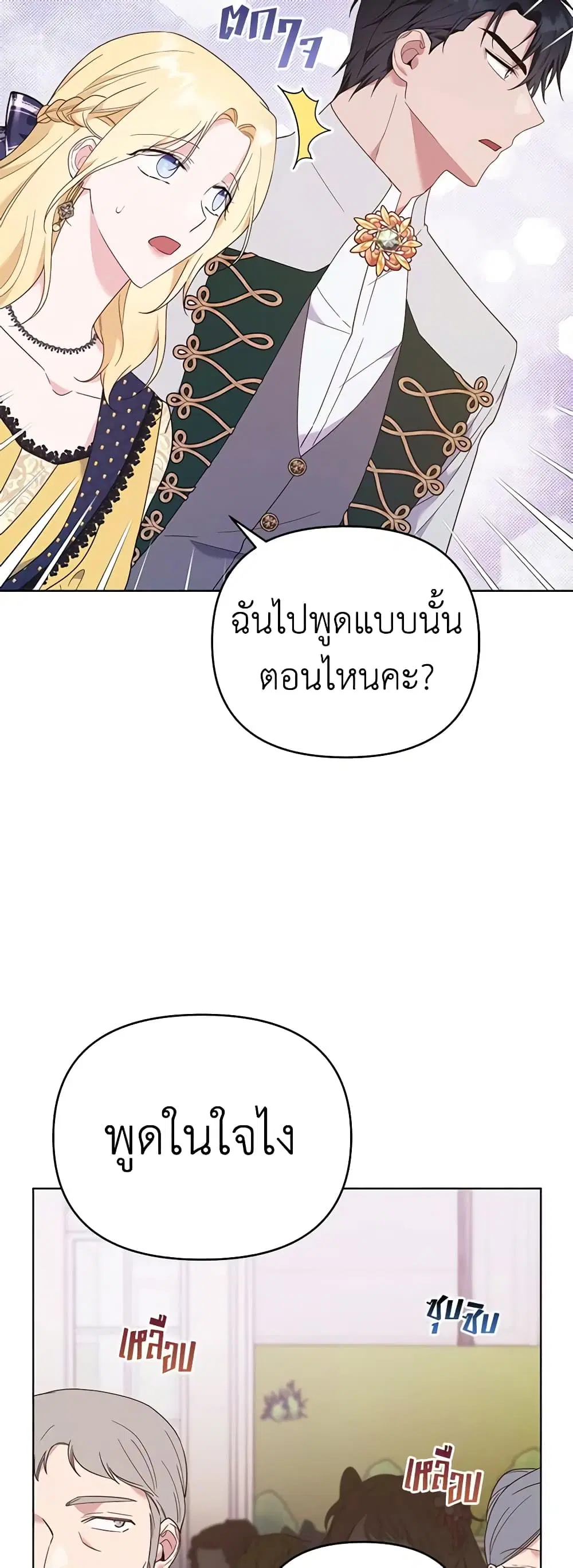 หน้า 17 จาก 38
