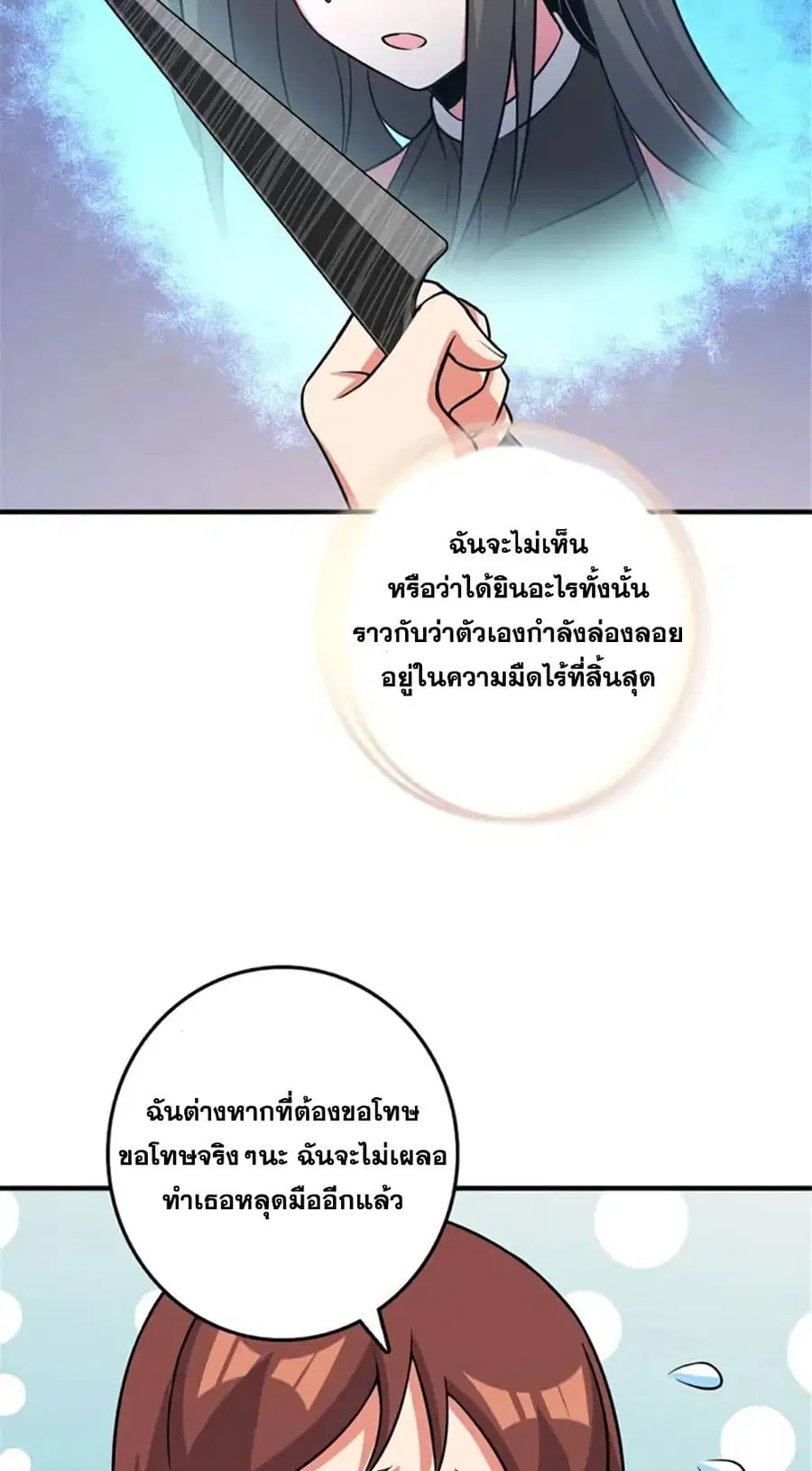 หน้า 34 จาก 43