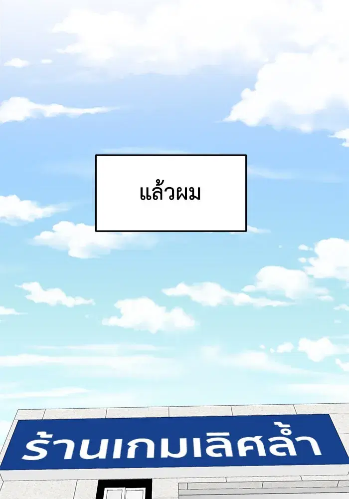 หน้า 71 จาก 171