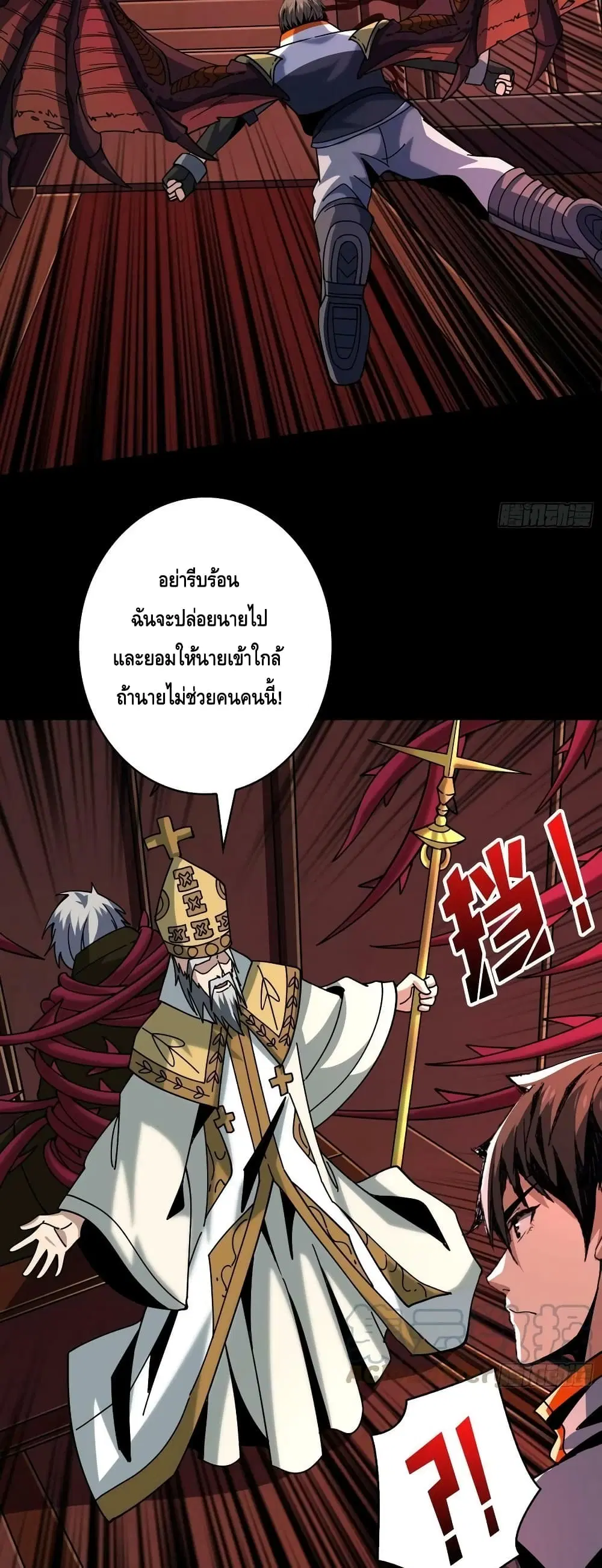 หน้า 23 จาก 32