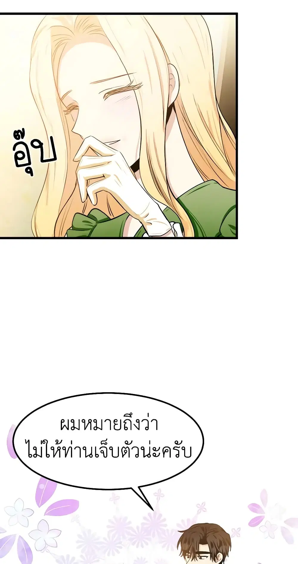 หน้า 43 จาก 52