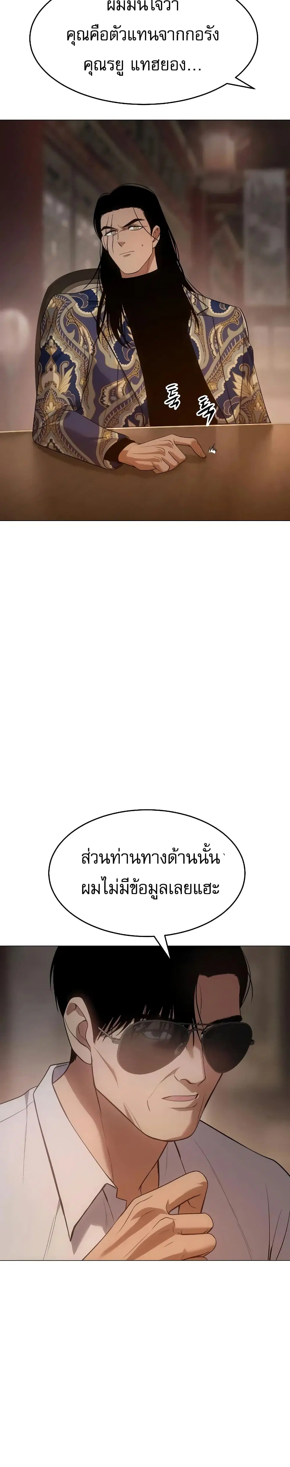 หน้า 53 จาก 60