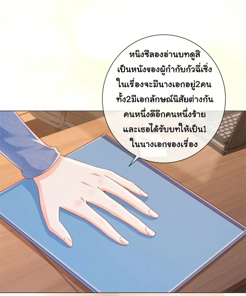 หน้า 10 จาก 34