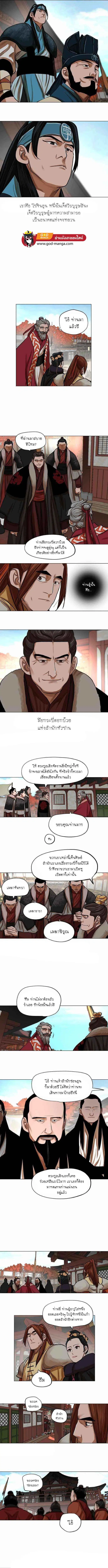 หน้า 2 จาก 7