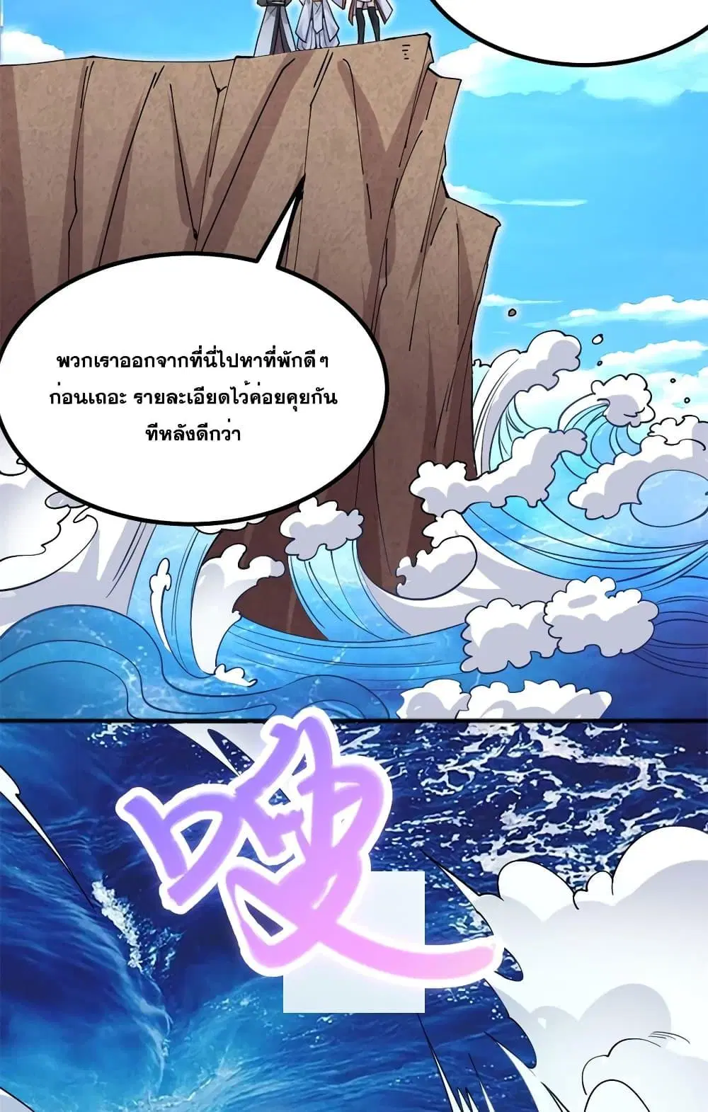 หน้า 13 จาก 32