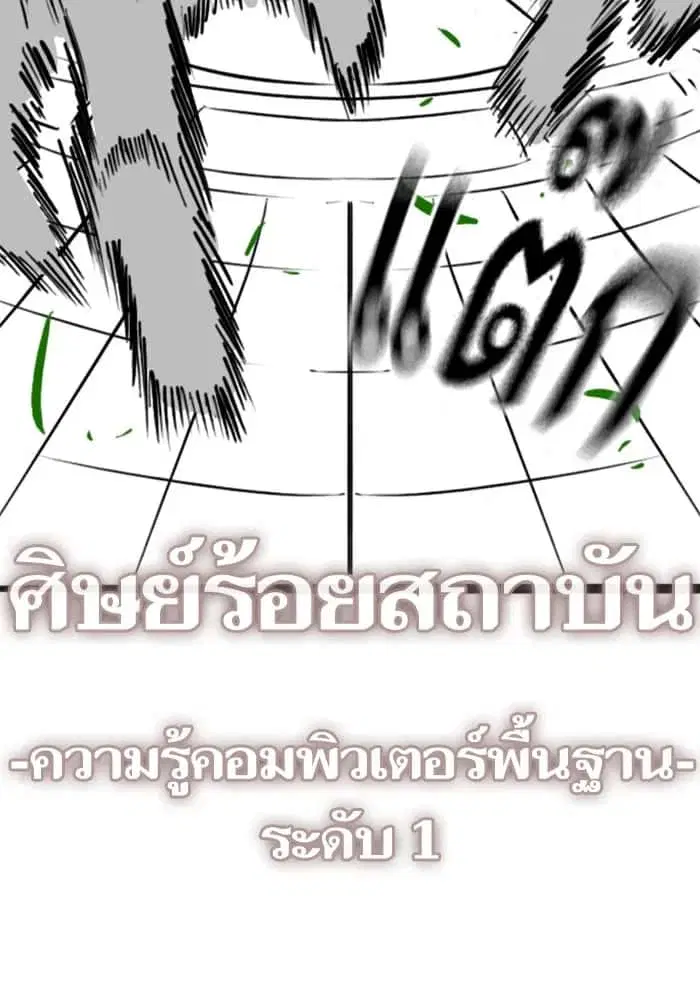 หน้า 28 จาก 120