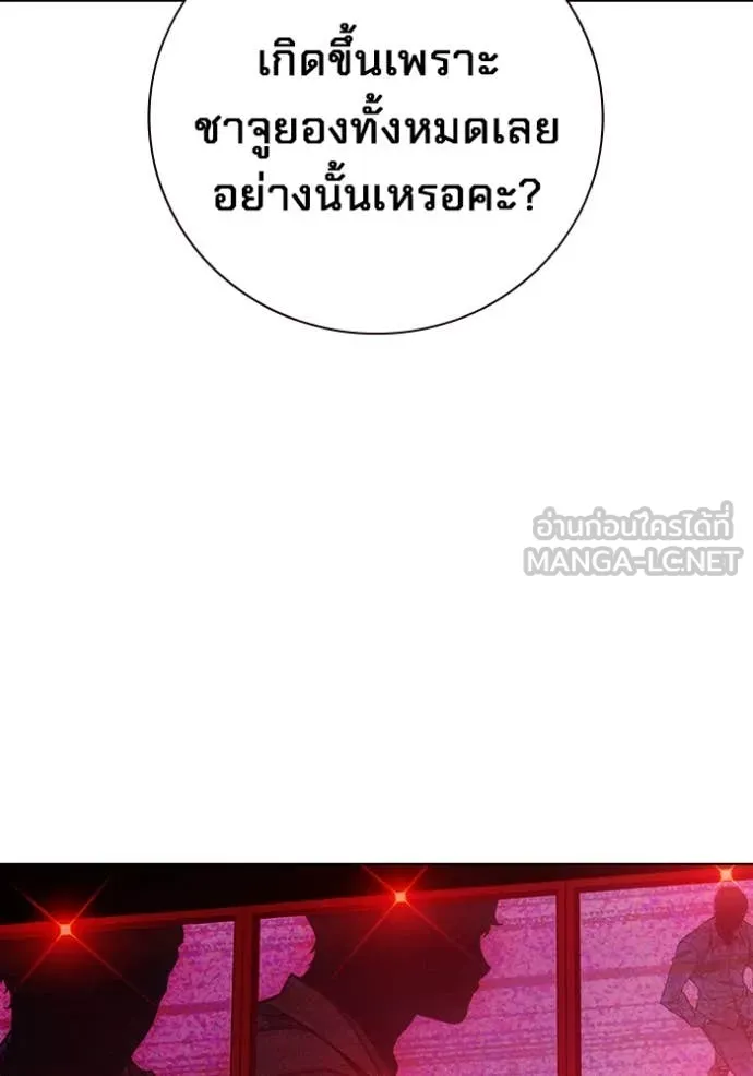 หน้า 33 จาก 267