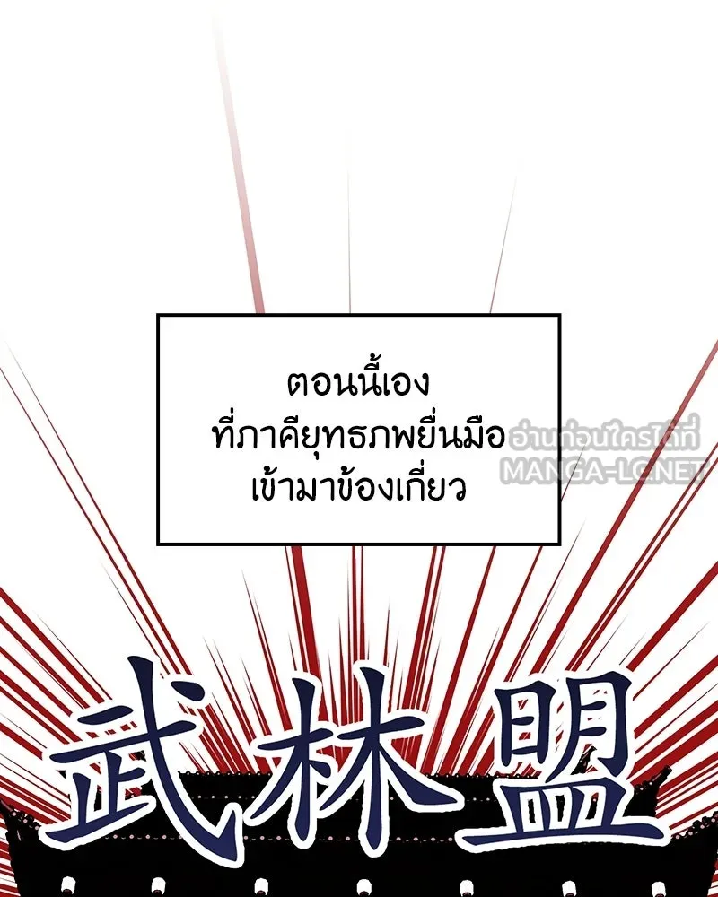 หน้า 60 จาก 255