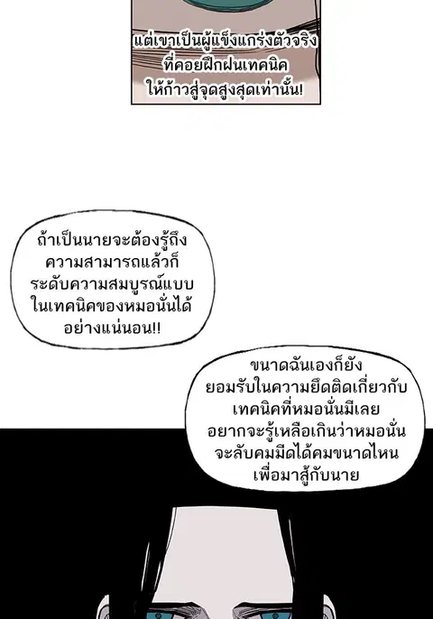 หน้า 116 จาก 118