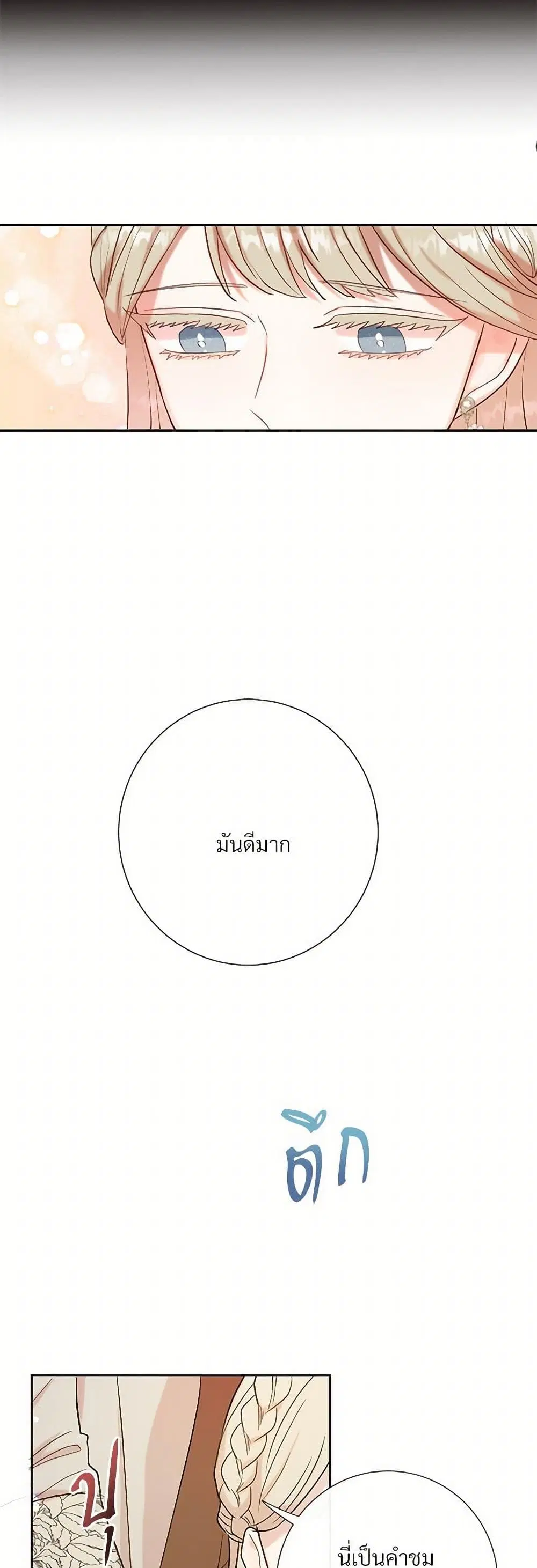 หน้า 28 จาก 31