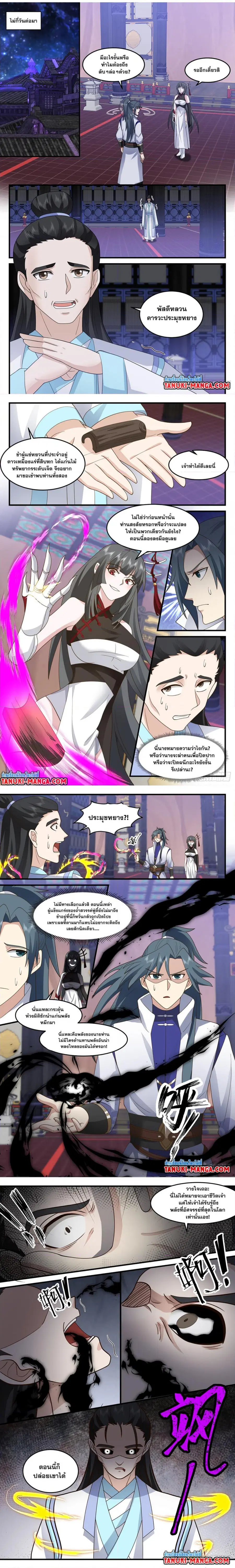 หน้า 2 จาก 4