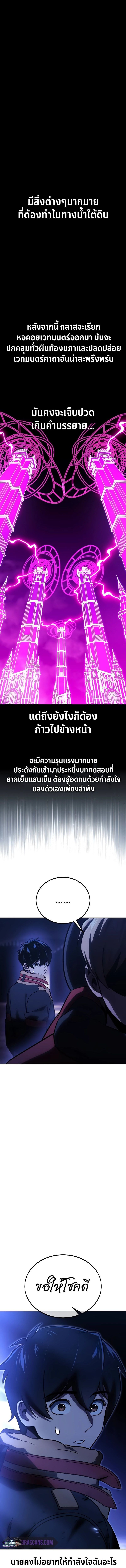 หน้า 5 จาก 26