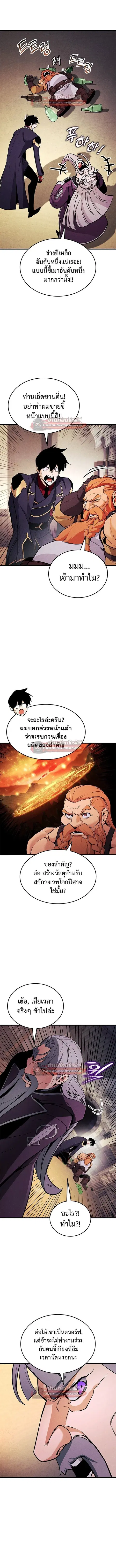 หน้า 2 จาก 19