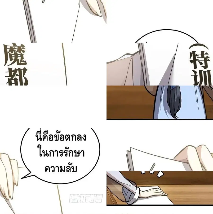 หน้า 11 จาก 14