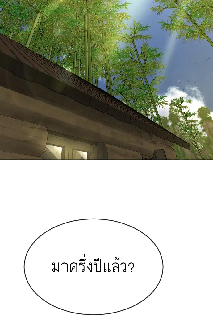 หน้า 90 จาก 103