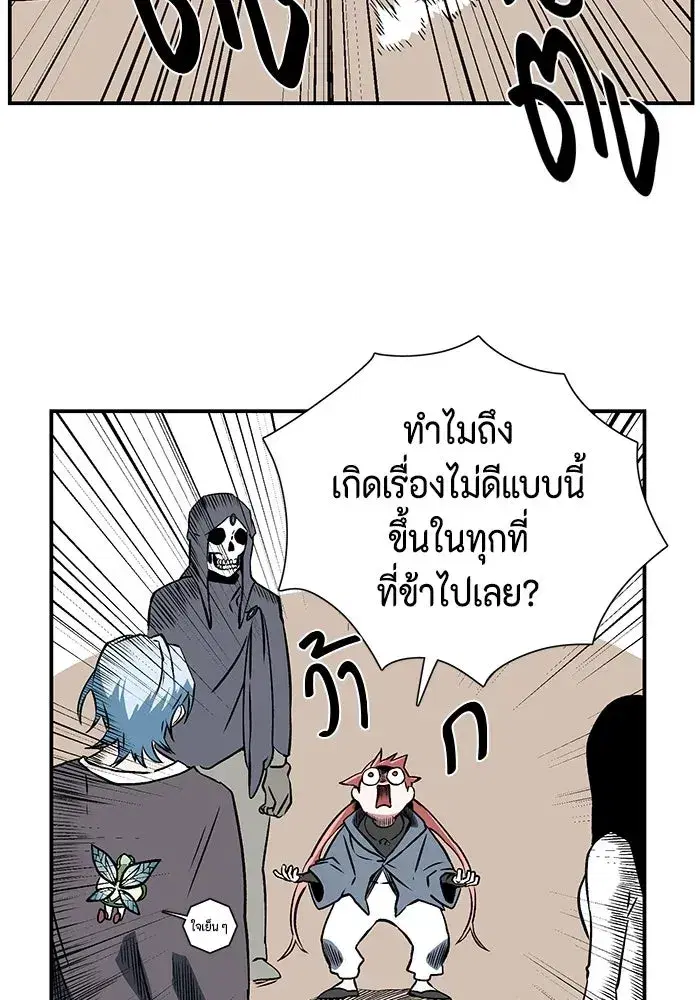 หน้า 4 จาก 100