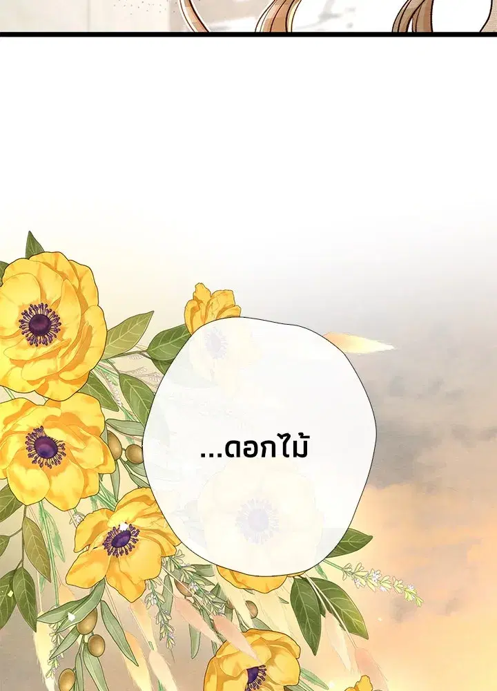 หน้า 53 จาก 109