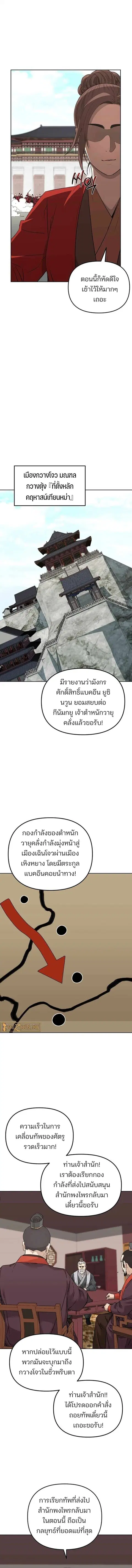 หน้า 10 จาก 15