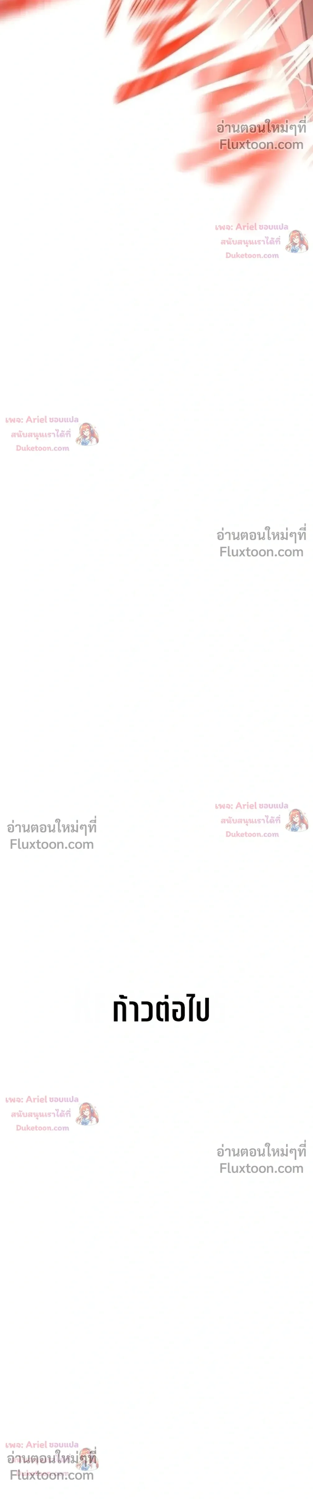 หน้า 30 จาก 41