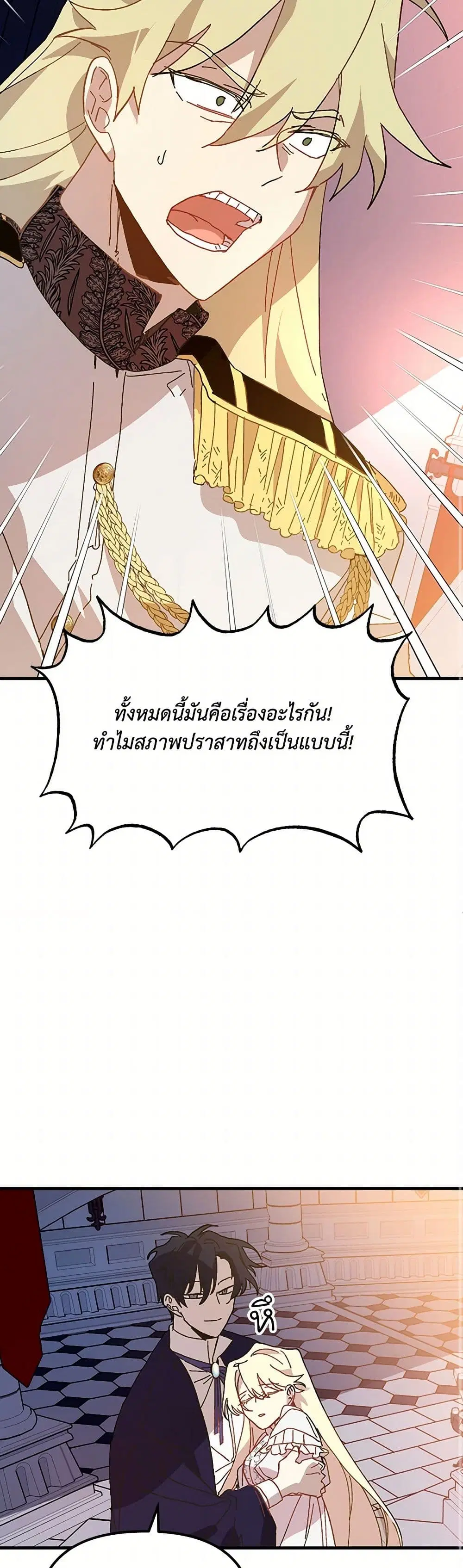 หน้า 21 จาก 38