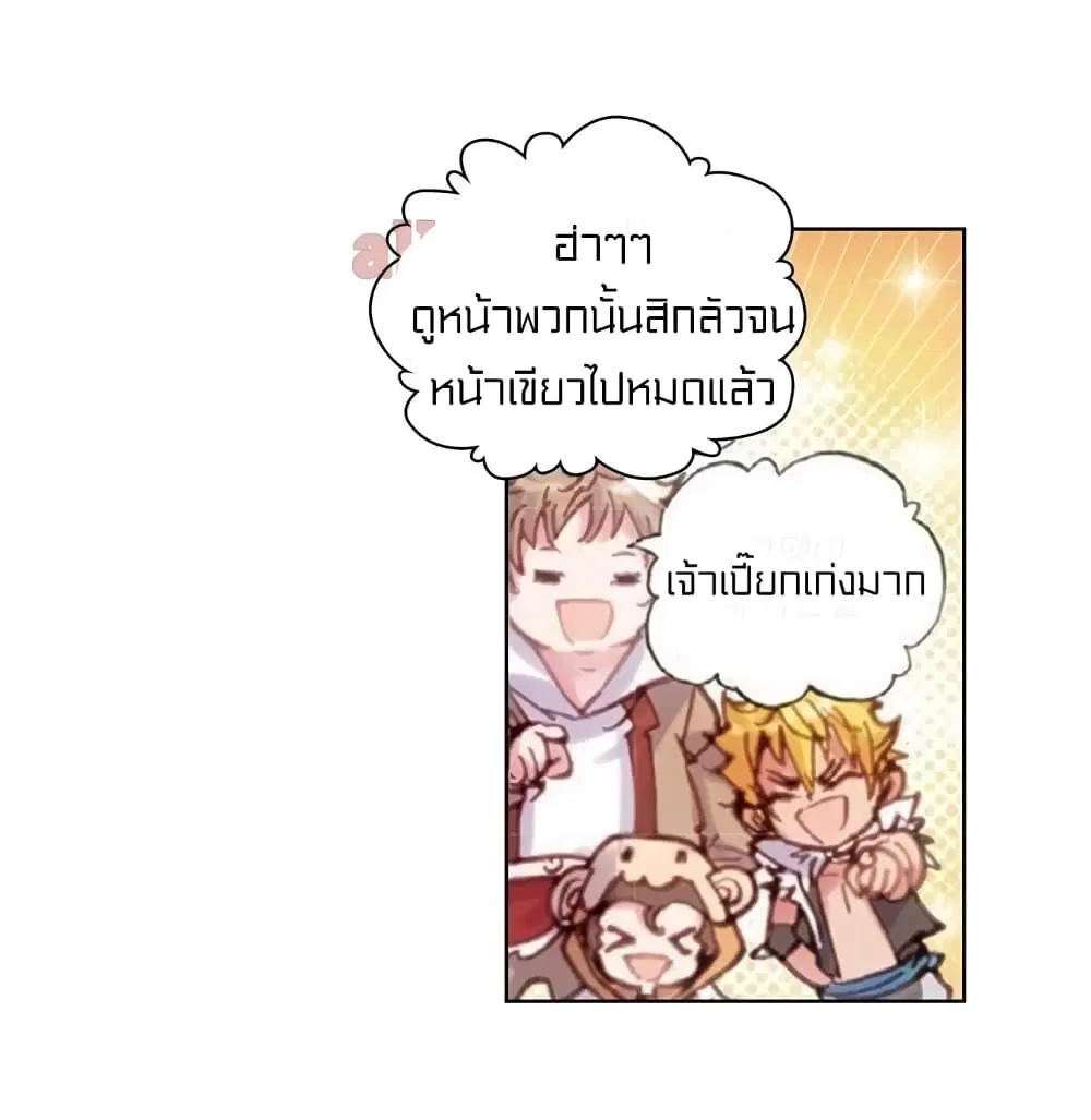 หน้า 2 จาก 51
