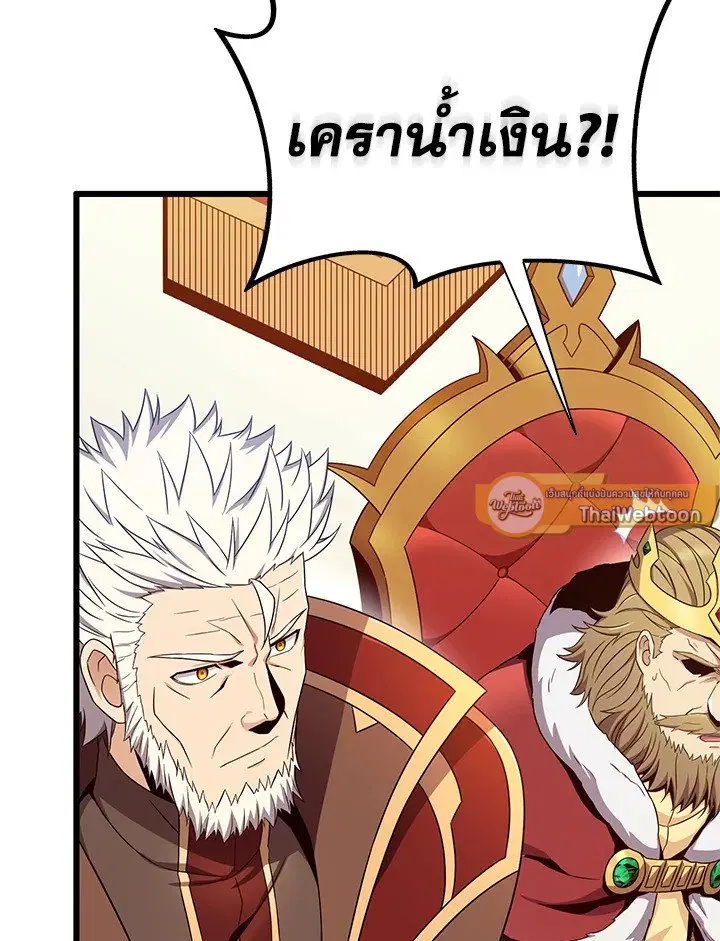หน้า 100 จาก 108