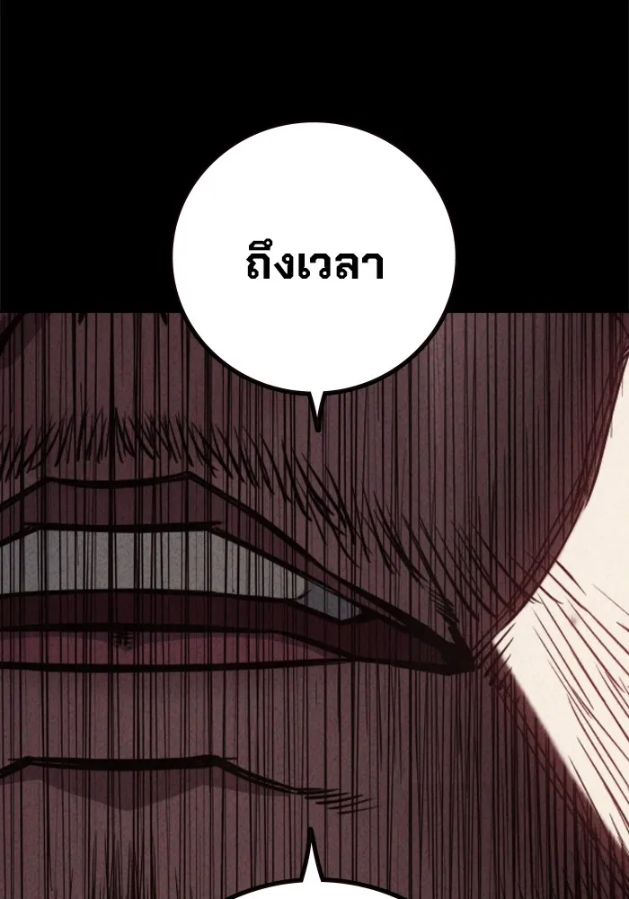 หน้า 35 จาก 249
