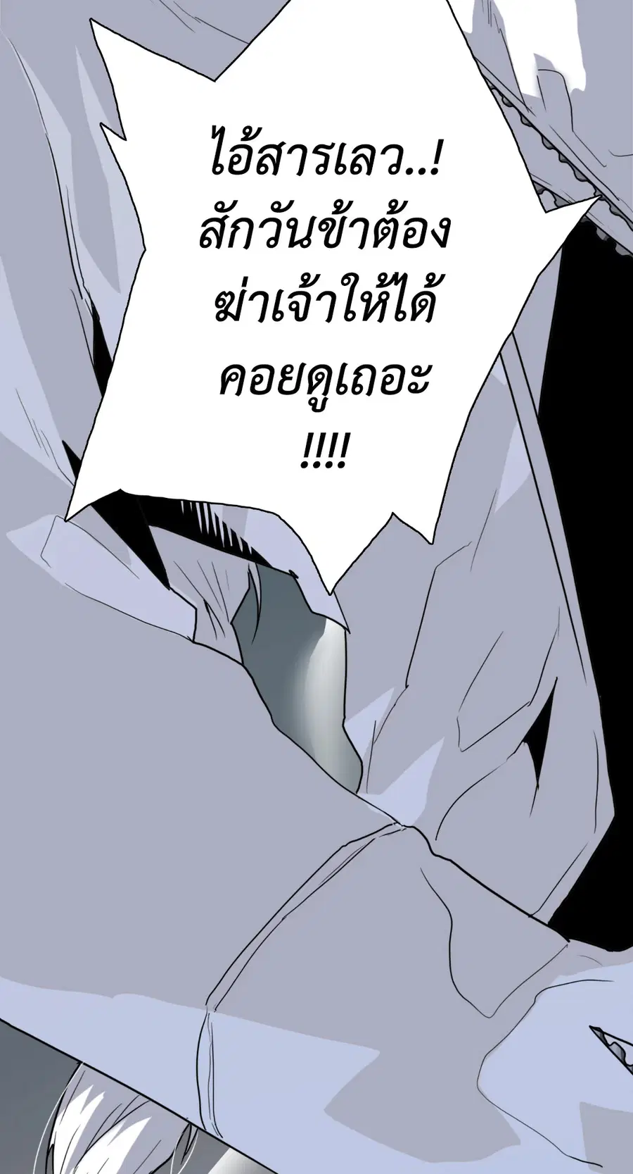 หน้า 76 จาก 81