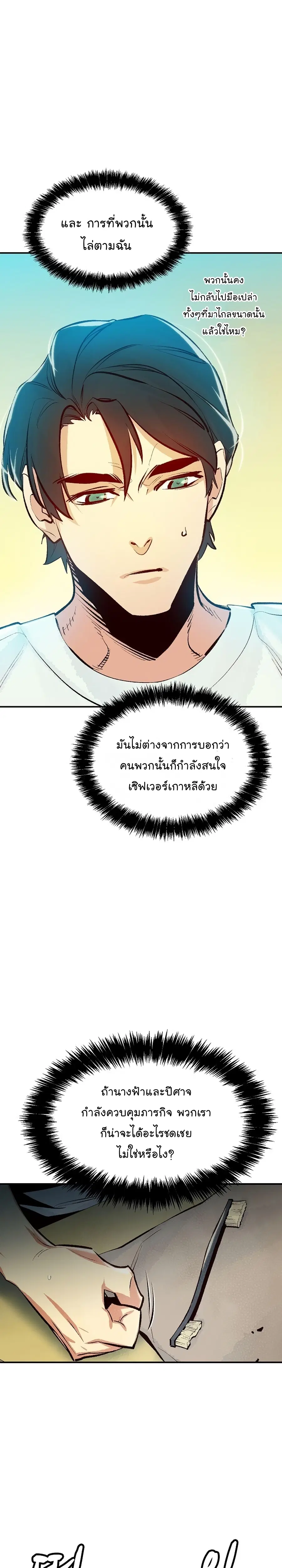 หน้า 30 จาก 47