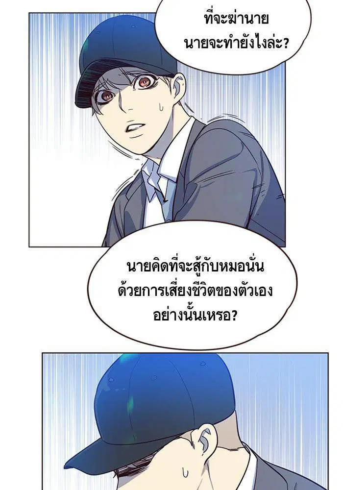 หน้า 68 จาก 127