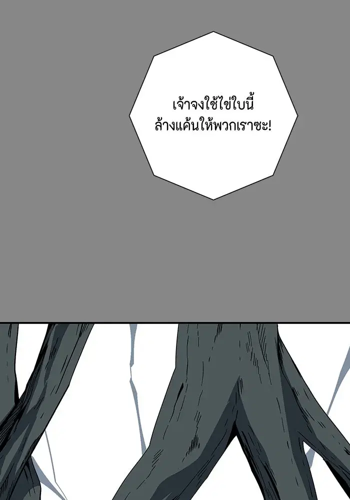 หน้า 127 จาก 134