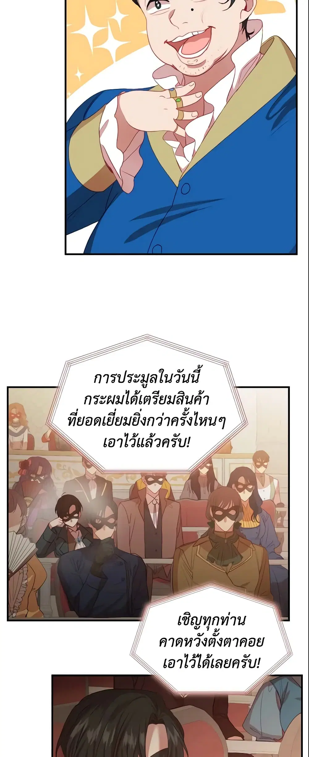 หน้า 32 จาก 42
