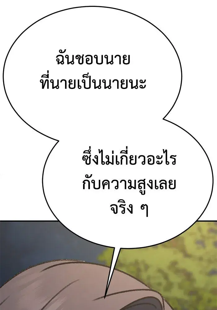 หน้า 56 จาก 194