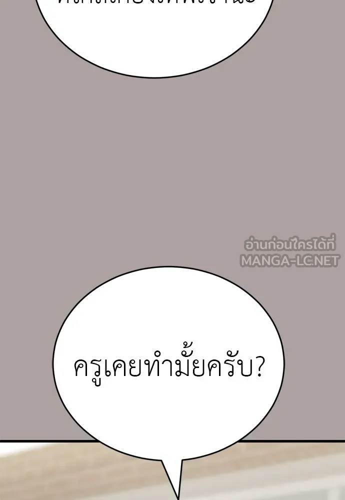 หน้า 30 จาก 222